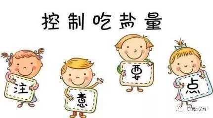 咸鱼之王盐罐攻略：高效道具使用技巧揭秘