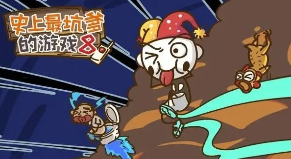 搞笑游戏大盘点：盘点高人气搞笑游戏TOP10