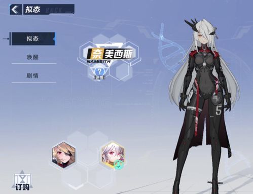 《卢娜回响卡组搭配攻略：上分必备组合》