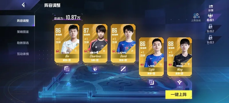 电竞经理签约金攻略：轻松获取高收益技巧揭秘