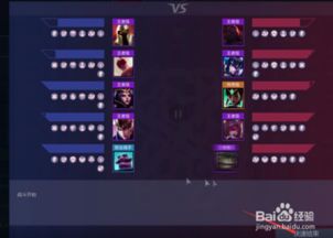 《电竞经理体力优化攻略：英雄联盟高效使用技巧》