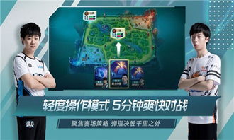 《电竞经理体力优化攻略：英雄联盟高效使用技巧》