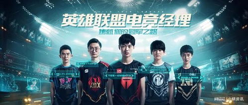 《电竞宿舍攻略：英雄联盟经理宿舍玩法揭秘》