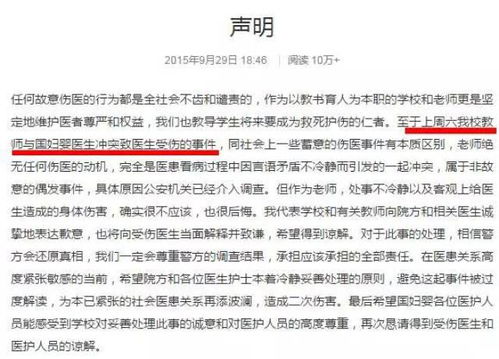 大周列国志城邑大夫任命攻略：轻松掌握晋升秘诀