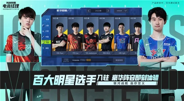 《电竞经理选手状态飙升！独家状态提升秘籍》
