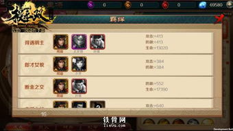 极无双2武将招募攻略：快速招募秘籍大揭秘