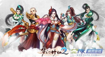 《十大热门换装游戏盘点：不容错过的时尚盛宴》