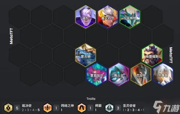 金铲铲之战男枪灵魂虹吸攻略：阵容搭配技巧揭秘