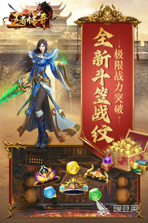 《网格动作游戏盘点：热门排行，畅玩不设限》