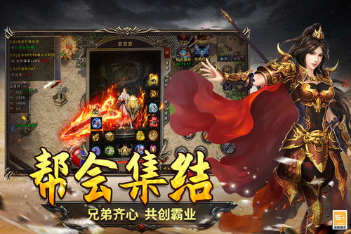 《圣翼传说萌新崛起：自强攻略秘籍大公开》