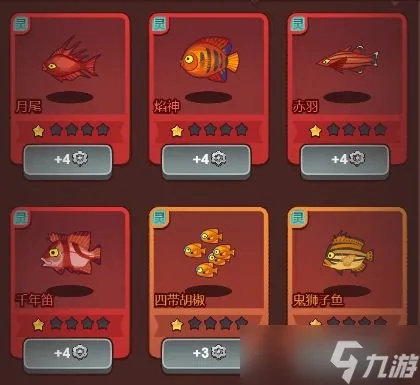 咸鱼之王锦鲤测评：黄金灵鱼强度解析