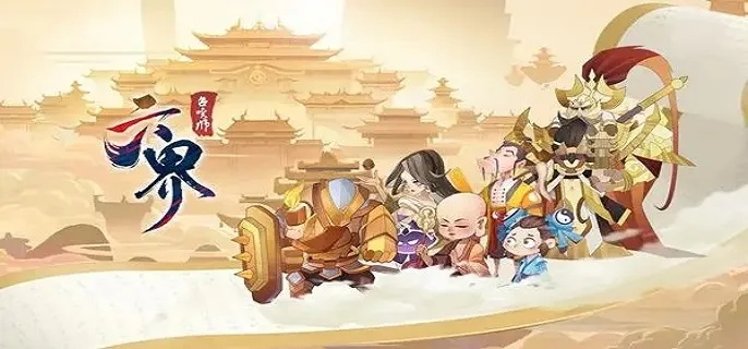 《六界召唤师仙缘奇遇攻略：独家玩法揭秘》