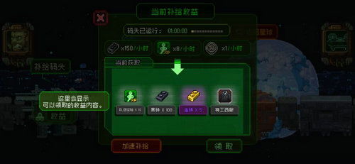 家园异星猎人阵容搭配攻略：中后期强强联手