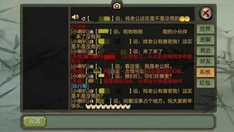 天龙结拜服新服开启！兄弟招募，赢千元京东卡，登LED大屏！