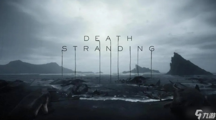 《死亡搁浅2》隐生虫配方攻略：解锁神秘元素！