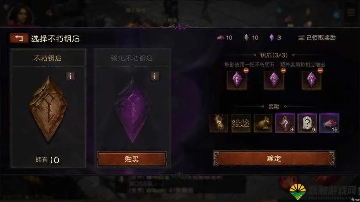 《暗黑破坏神不朽》高效刷钥匙攻略，轻松提升战力