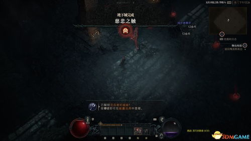 《深渊新手速成指南：揭秘失落深渊入门技巧》