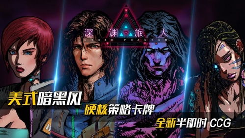 等角视角游戏盘点：盘点那些让你爱不释手的经典佳作