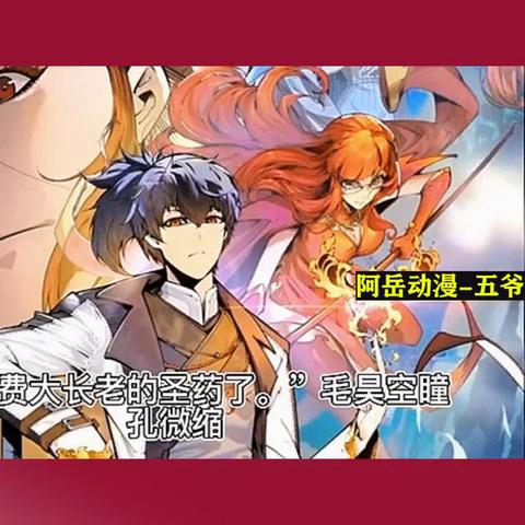 《千古江湖梦功法阁：揭秘江湖高手修炼秘境》