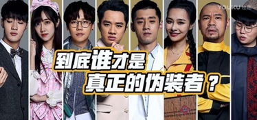 社交推理游戏盘点：揭秘十大热门必玩佳作