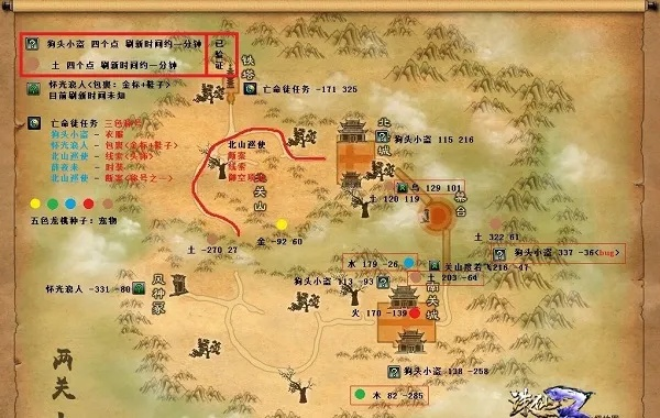 诛仙2小声密谋坐标攻略揭秘！奇遇中原必看技巧