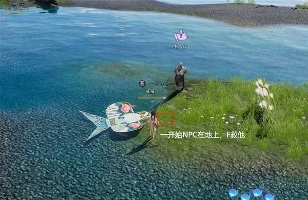 《诛仙2池中锦鲤奇遇全攻略：揭秘隐藏奇遇地点》