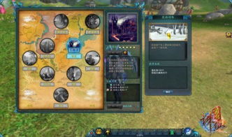 《诛仙2财运亨通坐标揭秘！中原奇遇轻松完成攻略》