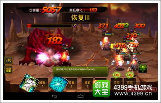 龙魂旅人小蝶龙神器搭配攻略：揭秘最强组合！