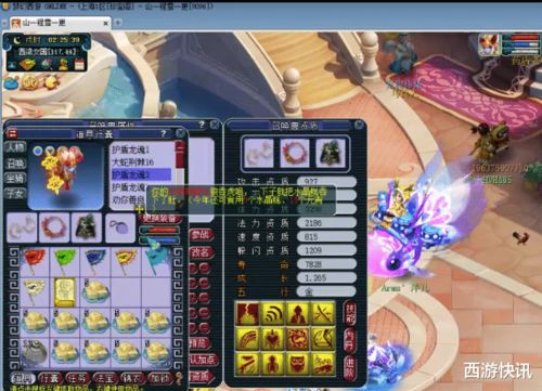 龙魂旅人小翠龙神器搭配攻略：最强神器组合曝光