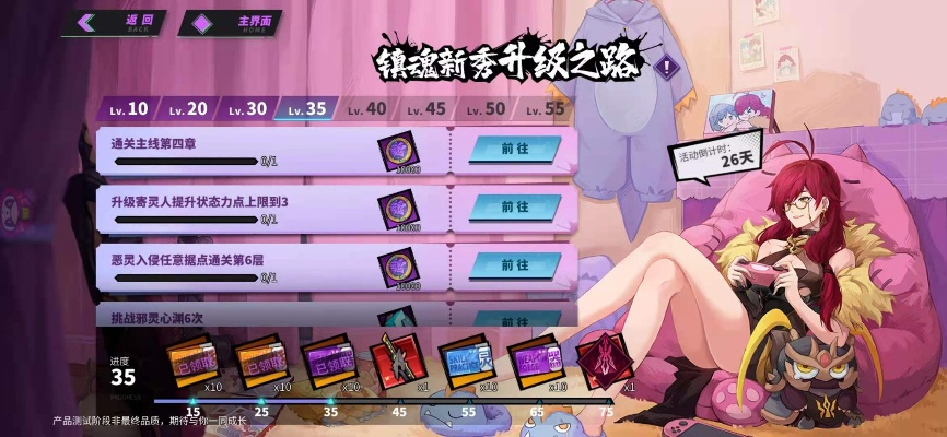 镇魂街：解锁王灵将契约券攻略，轻松获取！