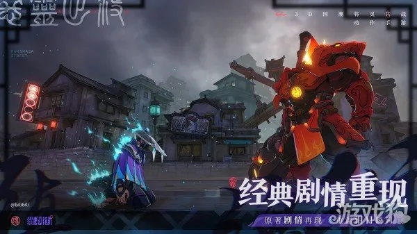 镇魂街：解锁王灵将契约券攻略，轻松获取！