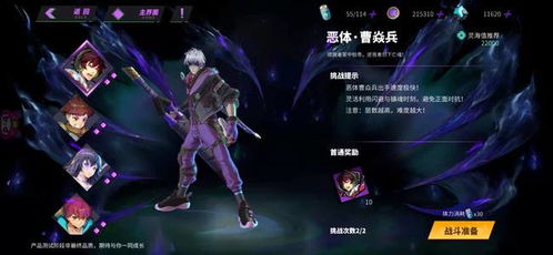 镇魂街天生为王金币高效攻略：轻松提升战力秘籍