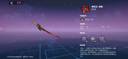 镇魂街天生为王金币高效攻略：轻松提升战力秘籍