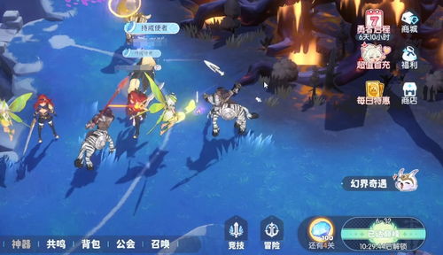 龙魂旅人小暗龙神器搭配攻略：最强神器组合曝光