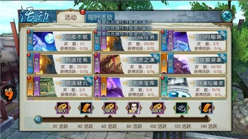 《诛仙2》花间一壶酒奇遇全攻略，轻松触发隐藏任务