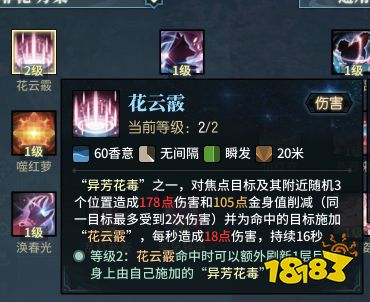 《镇魂街天生为王灵域挑战攻略：轻松上手技巧揭秘》