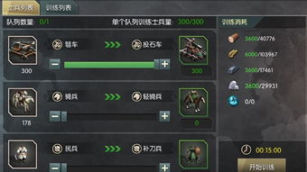 武林资源分配攻略：新手快速崛起秘籍