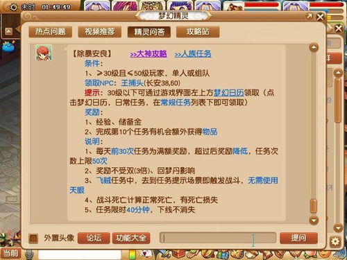 武林资源分配攻略：新手快速崛起秘籍