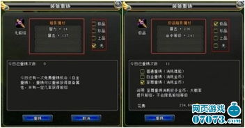 狩猎时刻回旋镖技巧解析：武器攻略全揭秘