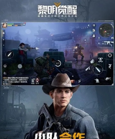 《黎明觉醒金币速刷攻略：高效获取方法揭秘》