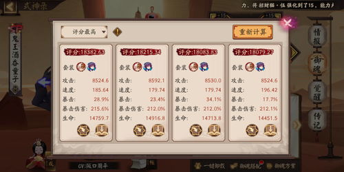 《狩猎时刻萌新速成指南：新手开荒必备攻略》