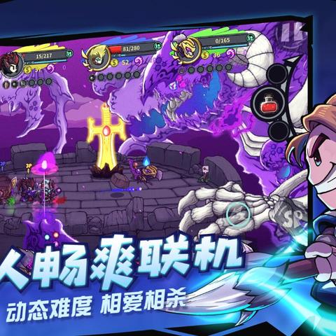 《失落城堡2新手必看！快速上手攻略揭秘》