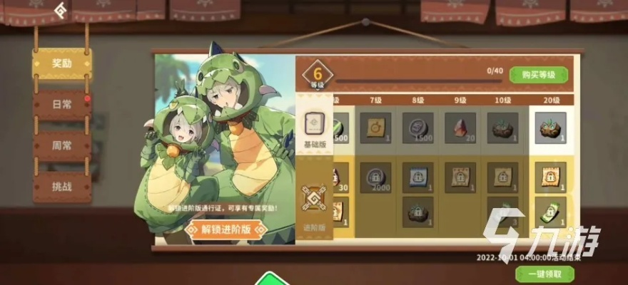 《狩猎时刻礼包速购攻略：氪金玩法揭秘》