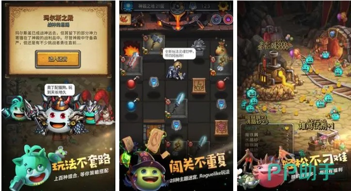 盘点十大热门不可思议迷宫游戏！不容错过的经典之作