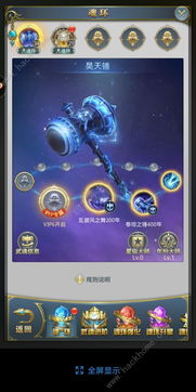 弈仙黎承云混搭技巧：解锁最强阵容搭配