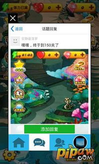 小小蚁国取消驻扎攻略：快速解除方法揭秘