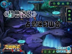 迷幻游戏盘点：盘点最火热的迷幻游戏排行榜