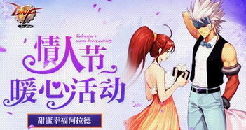 《热榜推荐！盘点最受欢迎的爱情游戏TOP10》