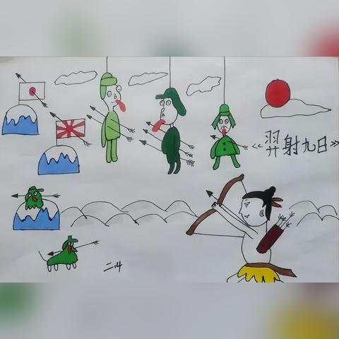 《后羿射日文字力量第六关攻略：轻松通关秘籍》