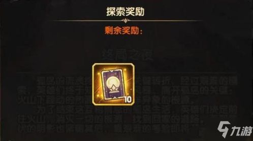 《文字力量第二十二关攻略：废物利用通关秘籍》